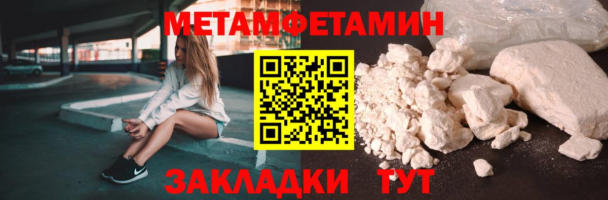 Зеленокумск  АМФЕТАМИН  Вход с VPN  АМФЕТАМИН VHQ  Amphetamine 