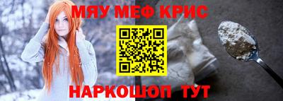 гашик Краснодар