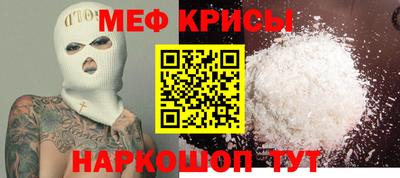 дживик Краснокаменск