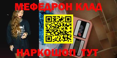 дживик Краснокаменск