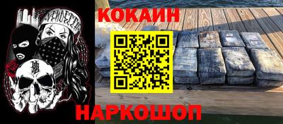 дживик Краснокаменск