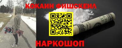 дживик Краснокаменск