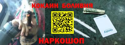 мефедрон VHQ Краснознаменск