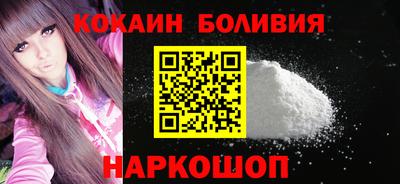 мефедрон VHQ Краснознаменск