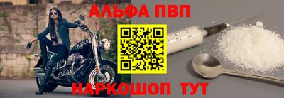 дживик Краснокаменск