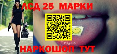 мефедрон VHQ Краснознаменск