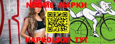 гашик Краснодар