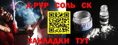 мефедрон VHQ Краснознаменск