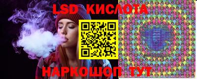 дживик Краснокаменск