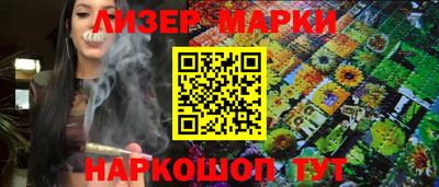 гашик Краснодар