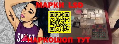 мефедрон VHQ Краснознаменск