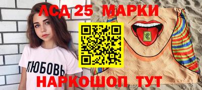 гашик Краснодар