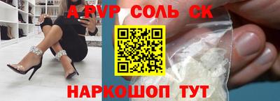 дживик Краснокаменск