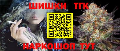 мефедрон VHQ Краснознаменск
