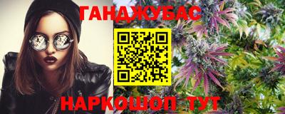 дживик Краснокаменск