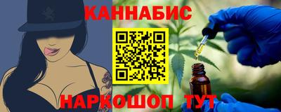 гашик Краснодар