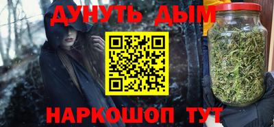 дживик Краснокаменск