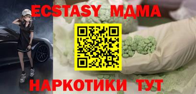 мефедрон VHQ Краснознаменск