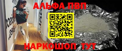 мефедрон VHQ Краснознаменск