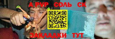 гашик Краснодар