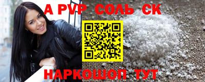 гашик Краснодар