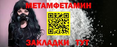 гашик Краснодар