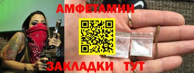 дживик Краснокаменск