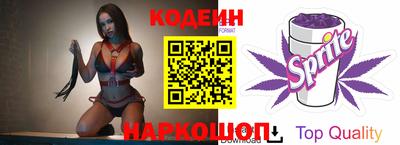 дживик Краснокаменск