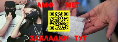 гашик Краснодар