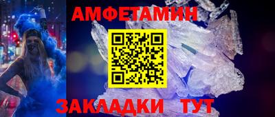 дживик Краснокаменск