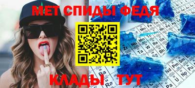 мефедрон VHQ Краснознаменск