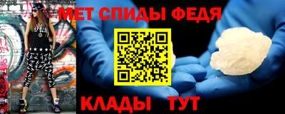 мефедрон VHQ Краснознаменск