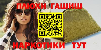дживик Краснокаменск