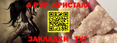 гашик Краснодар