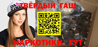 гашик Краснодар