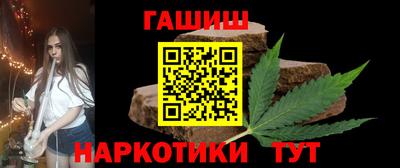 гашик Краснодар