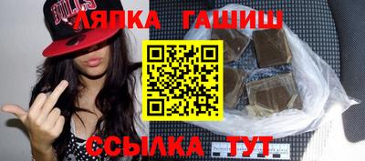дживик Краснокаменск