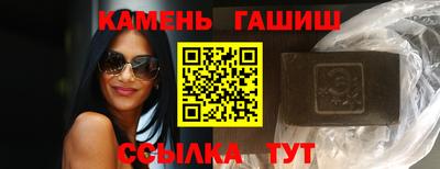 гидра Кунгур