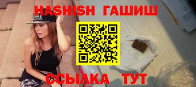 дживик Краснокаменск
