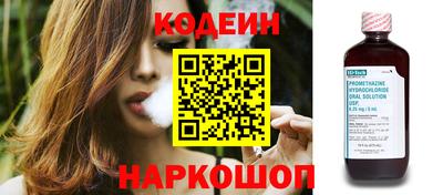 гашик Краснодар
