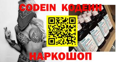 мефедрон VHQ Краснознаменск