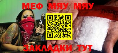 гашик Краснодар