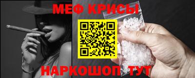 гашик Краснодар