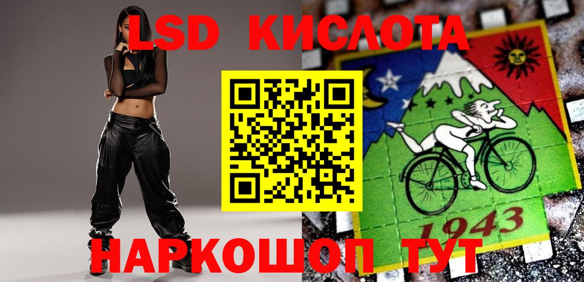 Зеленокумск  LSD-25 экстази кислота  Вход с VPN 