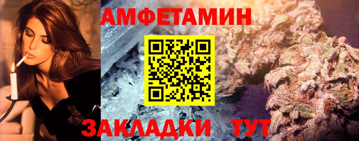 Метамфетамин витя Зеленокумск