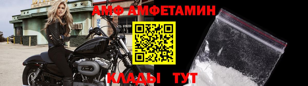 Метамфетамин мет  Вход с VPN  Зеленокумск 