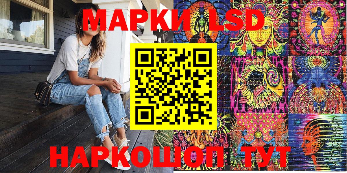 Марки N-bome 1,8мг Зеленокумск