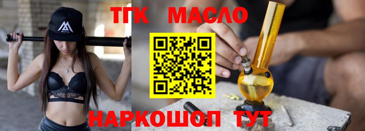 Галлюциногенные грибы Зеленокумск