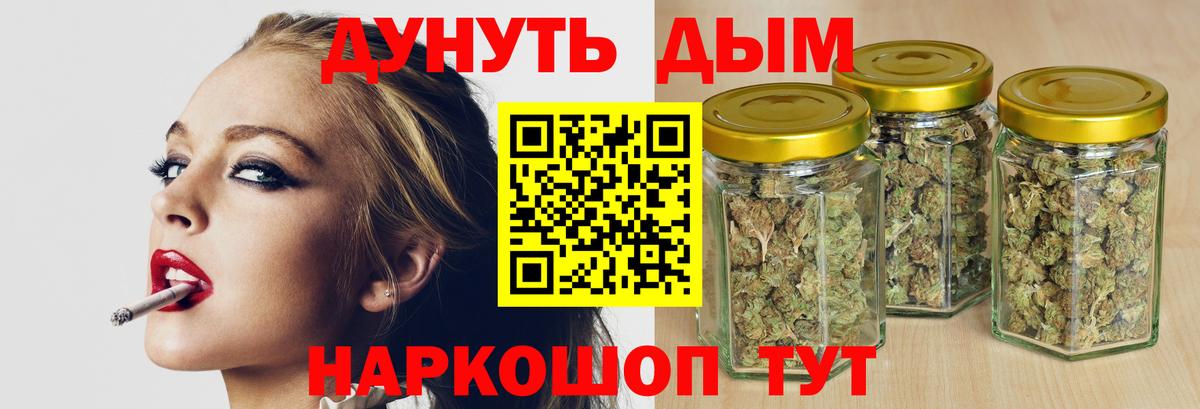 Канабис VHQ  Канабис план  Вход с VPN  Зеленокумск  Бошки Шишки марихуана 